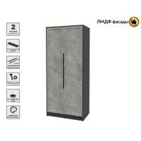 Шкаф распашной Тренд КТ-Ш2 (Антрацит ЛДСП/ Керамика ЛМДФ) Ш918 В2128 Г547